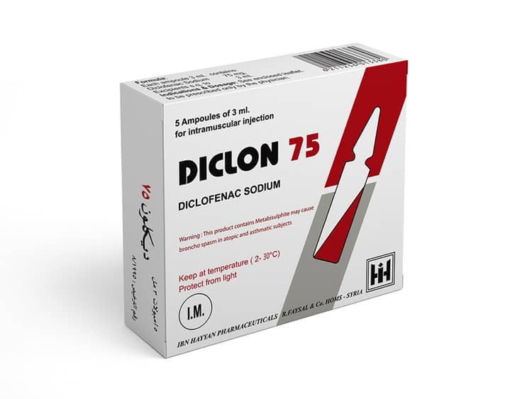 أقراص أماراكس 2 ملغم، 20 قرصاً