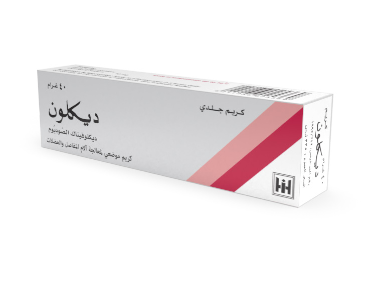 ديكلون كريم
