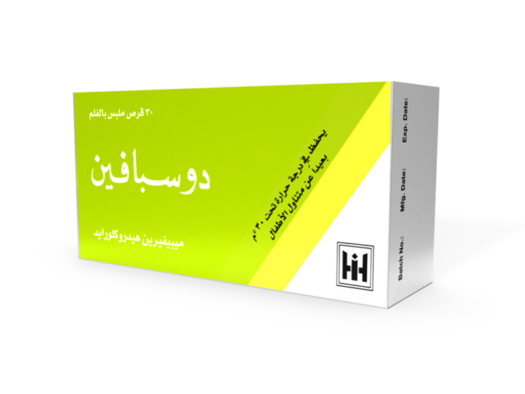 دوسبافين